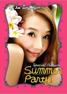Summer Party(CD+VCD)-034.5-رר[]