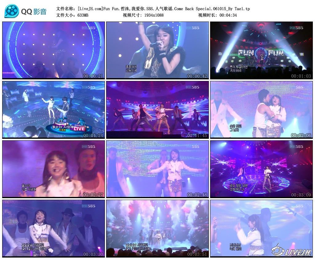 [LiveJH.com]Fun Fun.,Ұ.SBS.ҥ.Come Back Special.061015_By Tae1.tp.jpg