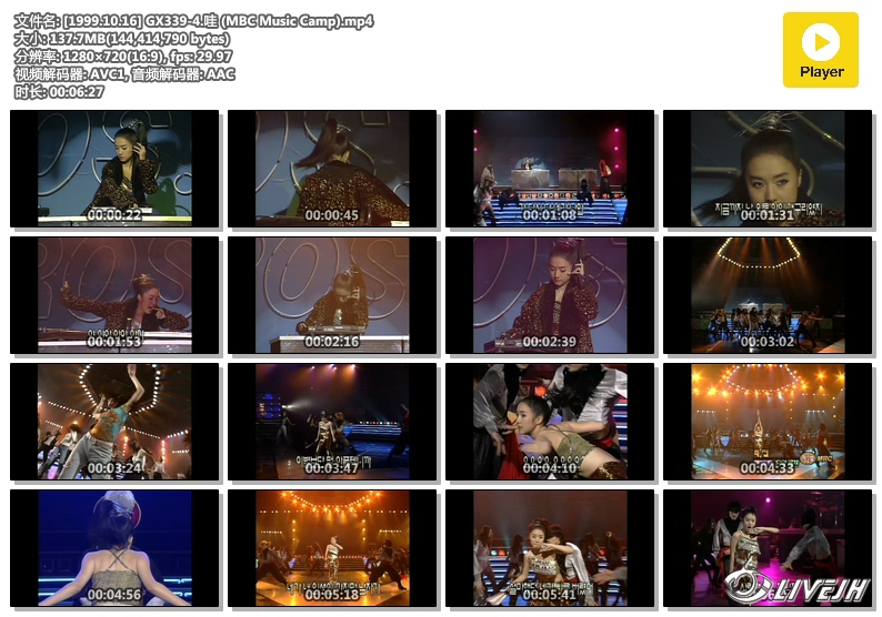 [1999.10.16] GX339-4. (MBC Music Camp).mp4.jpg