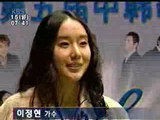 2003.12.15 | KBS 