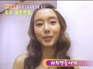 2003.08.16 | KBS ռн