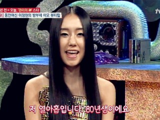 1999.10.20 | Mnet ҥ