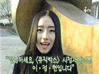 2000.02.00 | iTV Music Box