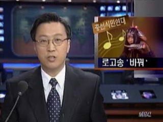 2000.03.00 | MBC ��������