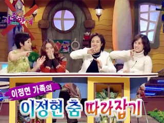 2003.01.19 | SBS 家族万岁