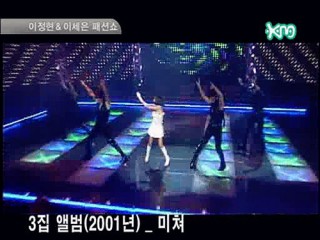 2001.12.07 | KMTV Show!Music Tank