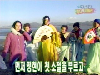 2002.01.26 | KBS ս