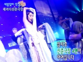 2003.03.15 | KBS Music Plus