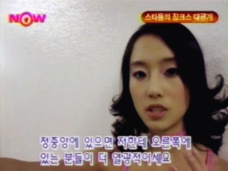 2002.02.19 | SBS ��ʱԪ��NOW