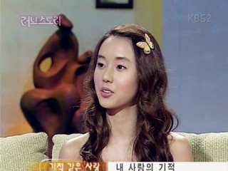 2003.08.25 | KBS Love Stroy