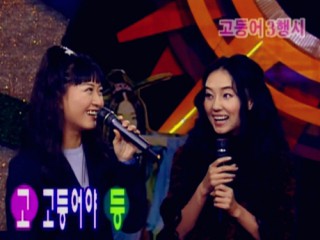 2000.02.07 | KBS Star Date