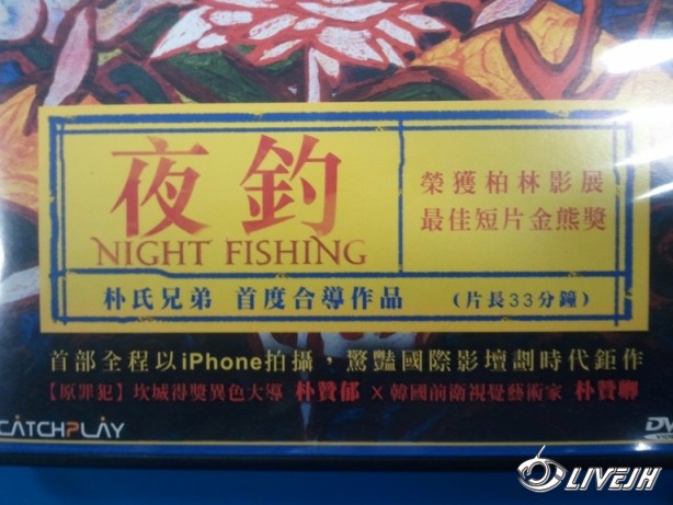 2012-04-26 19.35.09.jpg