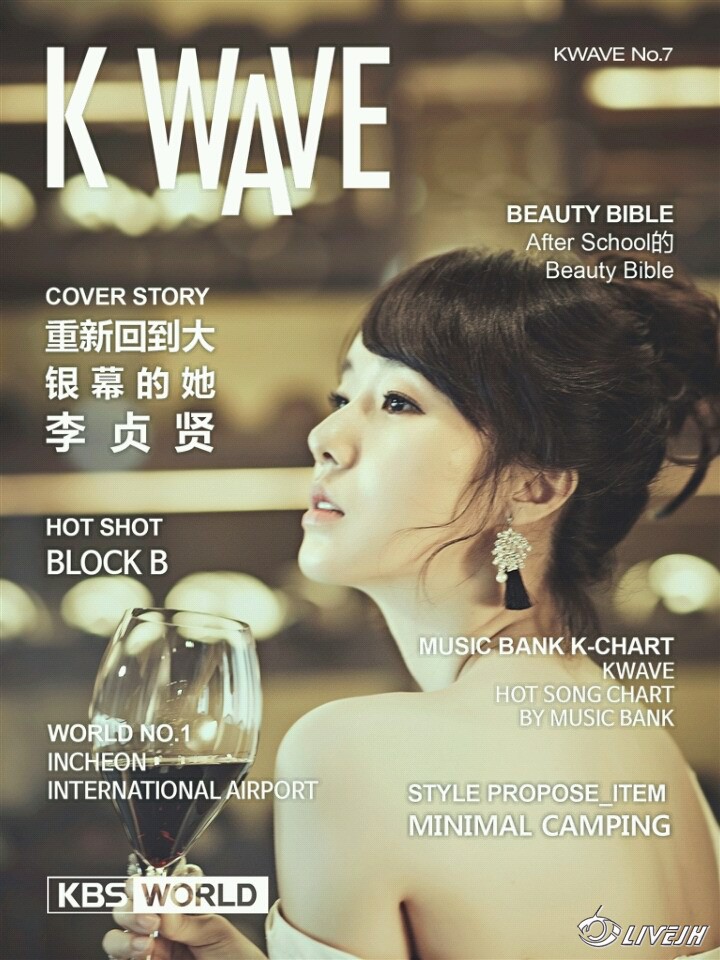 KWAVE�����ش� No.7_1_1_0_20140921090008918.jpg