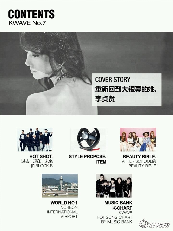 KWAVE�����ش� No.7_1_1_2_2014092109004985.jpg