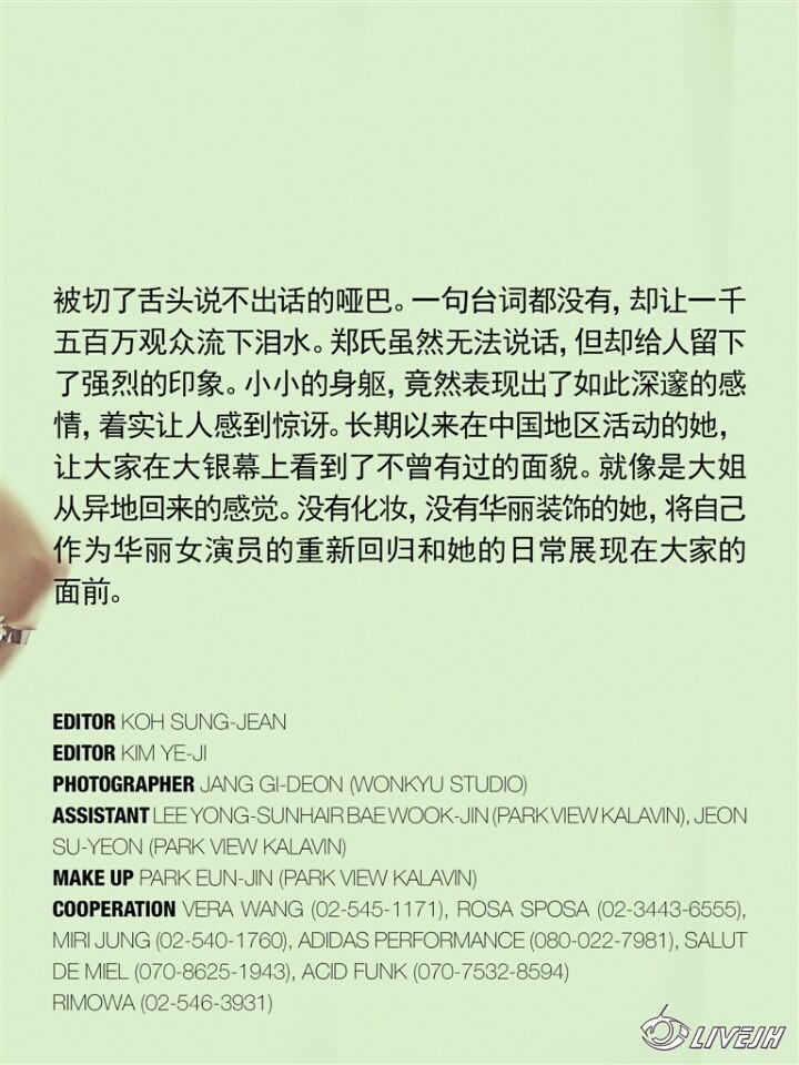 KWAVE�����ش� No.7_1_1_4_20140921090103363.jpg