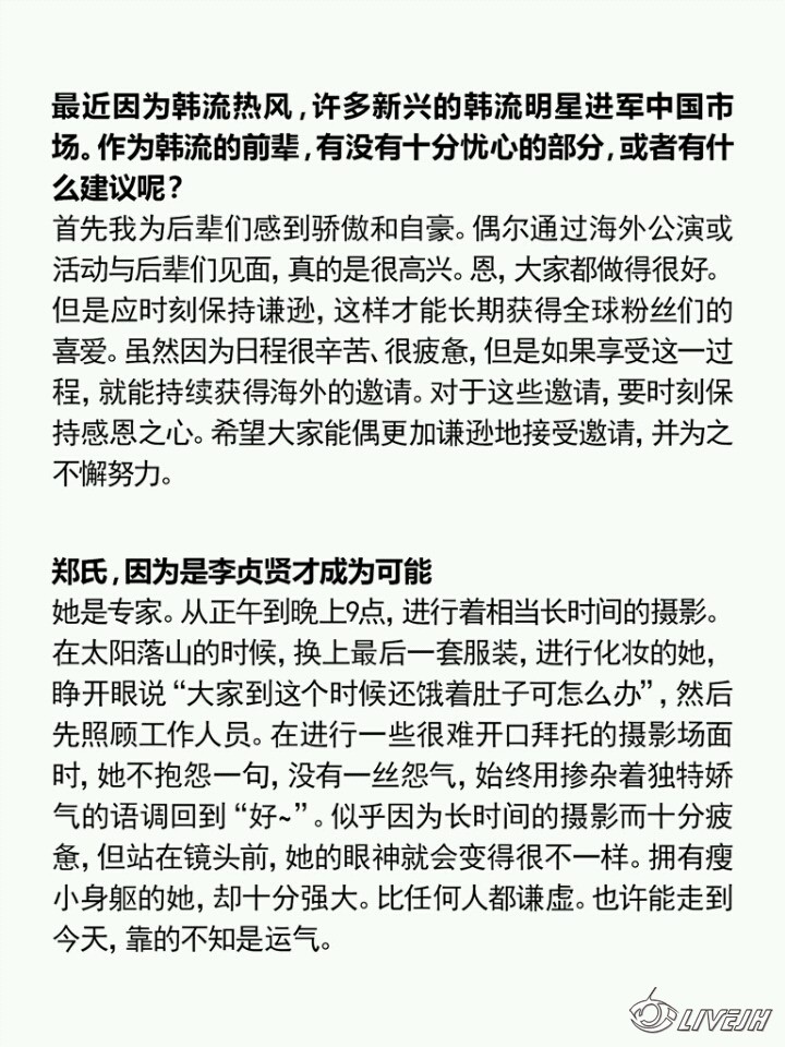 KWAVE�����ش� No.7_1_1_12_20140921090332399.jpg