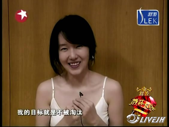 恰恰--音悦Tai[00_01_08][20140927-165455-9].JPG