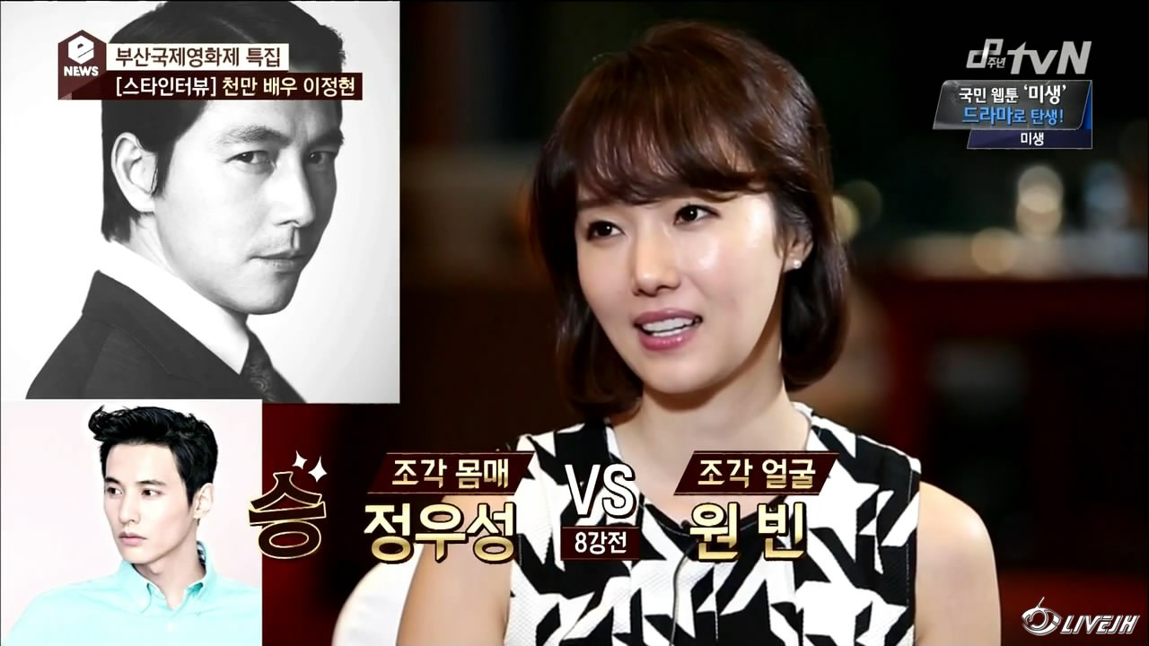 [tvN] eNEWS [00_27_14][20141009-143801-5].JPG