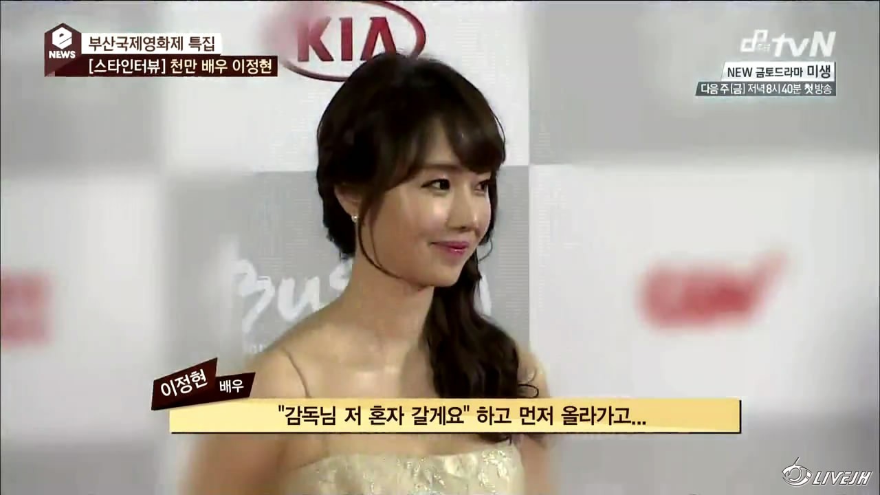 [tvN] eNEWS [00_23_15][20141009-143413-1].JPG