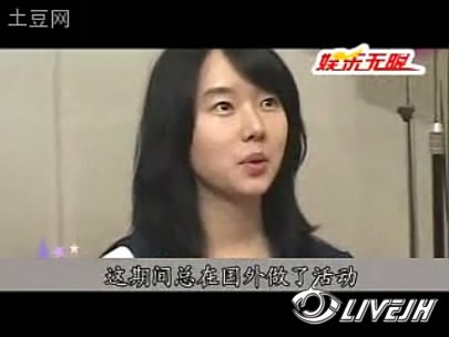 李贞贤电视台访问[00_00_07][20141026-112011-0].JPG