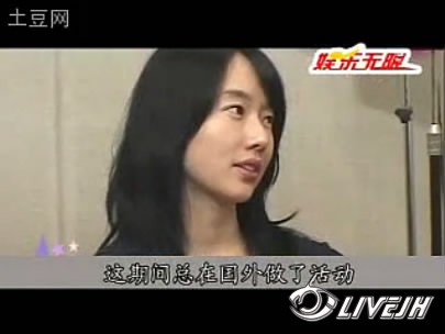 李贞贤电视台访问[00_00_08][20141026-112022-1].JPG