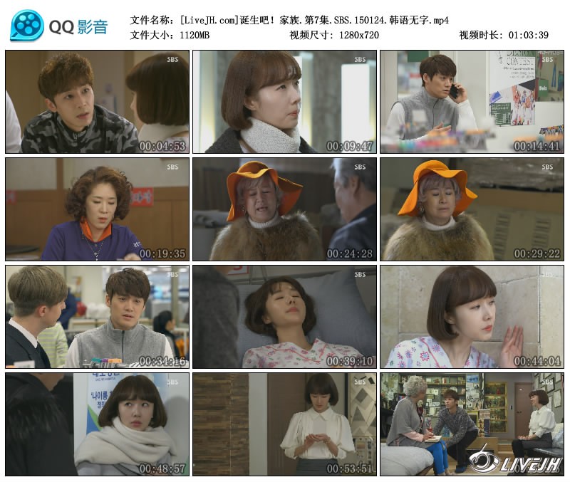[LiveJH.com]�����ɣ�����.��7��.SBS.150124.��������.mp4_thumbs_2015.01.31.10_03_43.jpg
