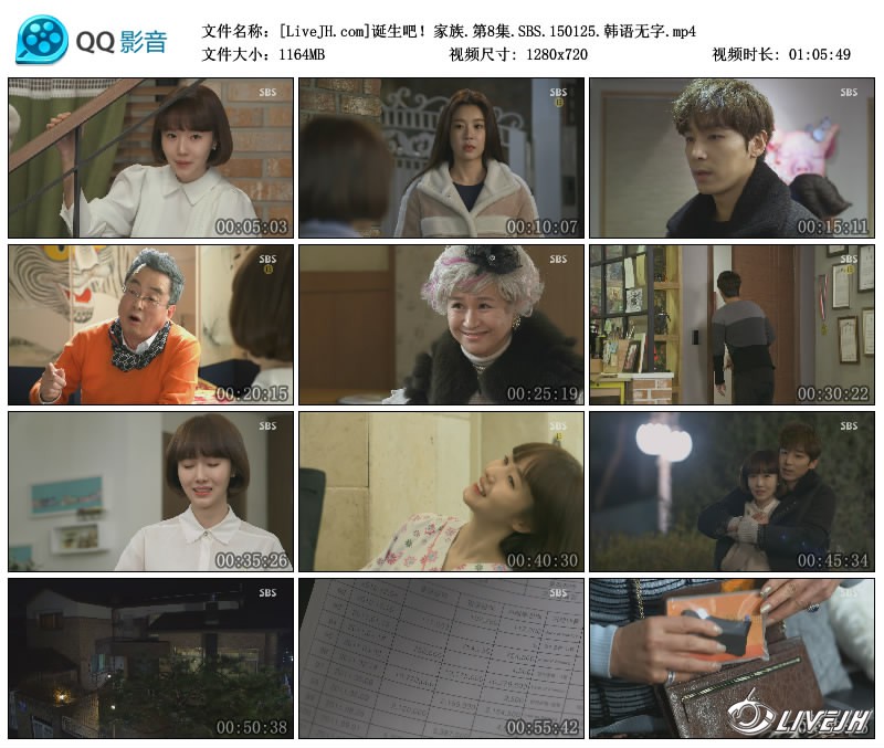 [LiveJH.com]�����ɣ�����.��8��.SBS.150125.��������.mp4_thumbs_2015.02.02.17_23_50.jpg