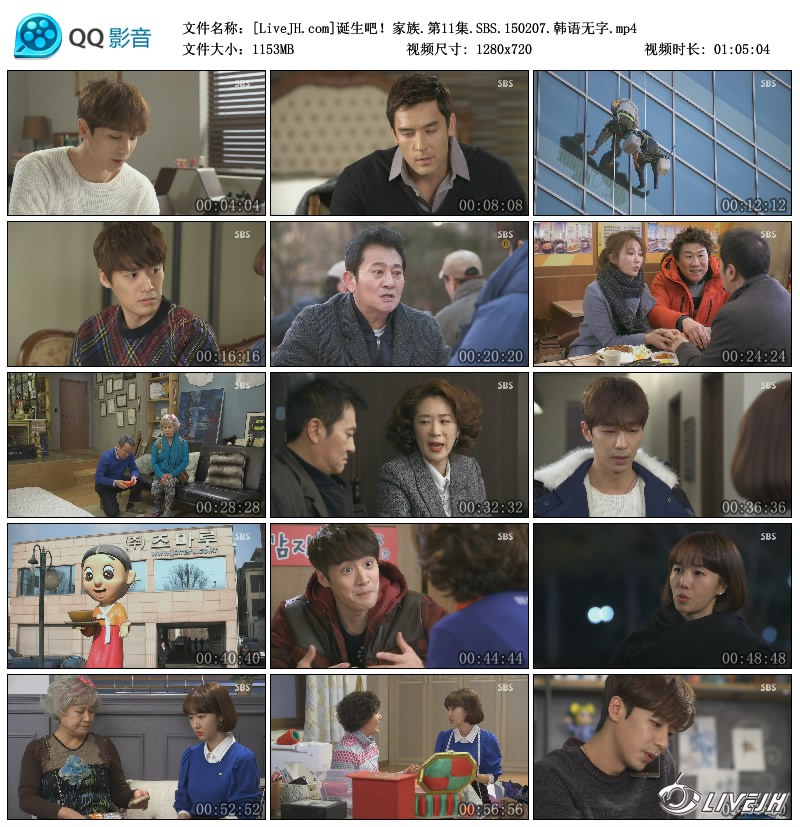 [LiveJH.com]�����ɣ�����.��11��.SBS.150207.��������.mp4_thumbs_2015.02.13.20_23_39.jpg