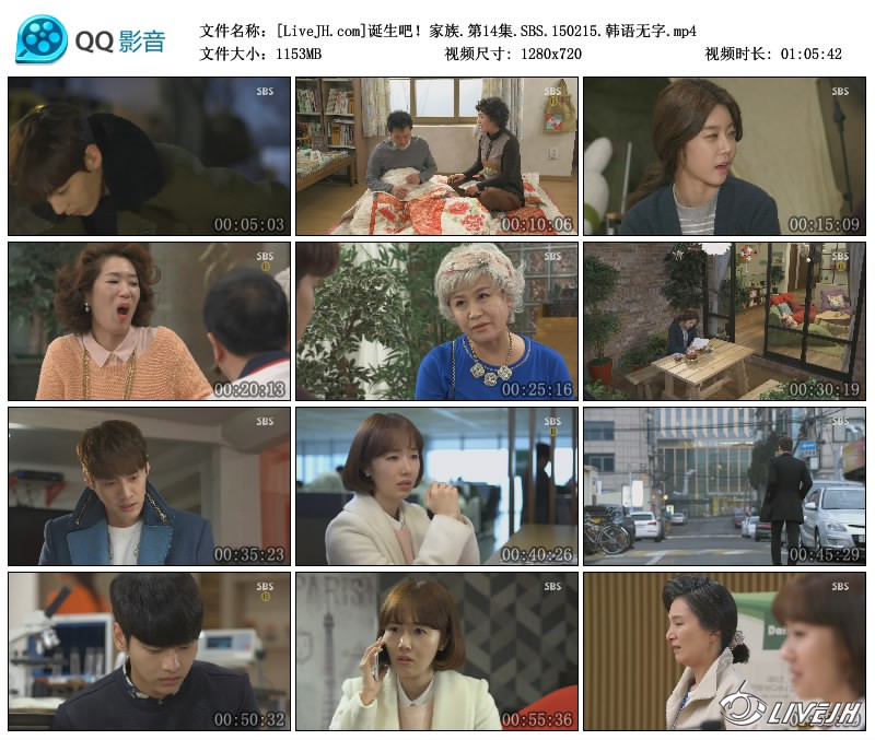 [LiveJH.com]�����ɣ�����.��14��.SBS.150215.��������.mp4_thumbs_2015.03.03.17_07_26.jpg