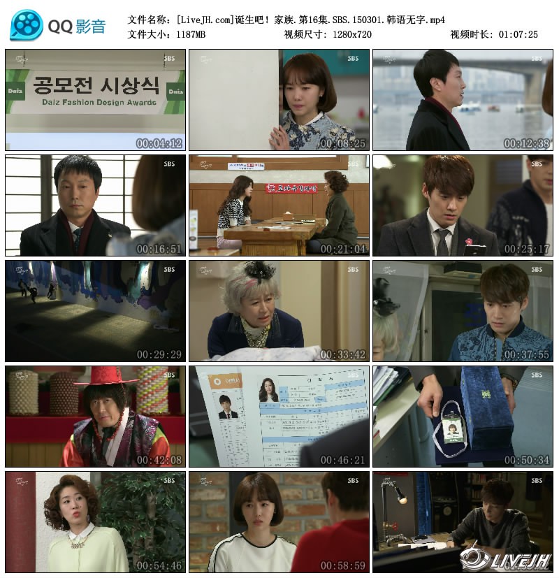 [LiveJH.com]�����ɣ�����.��16��.SBS.150301.��������.mp4_thumbs_2015.03.03.17_08_40.jpg