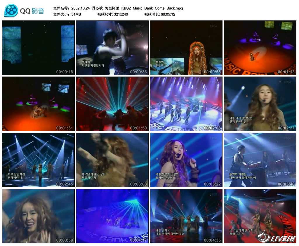 2002.10.24_ĸ_ﰢ_KBS2_Music_Bank_Come_Back.mpg_thumbs_2015.07.29.19_38_13.jpg