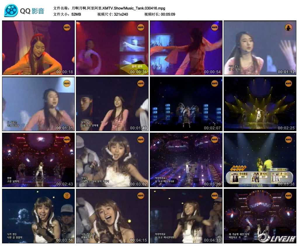 °°.ﰢ.KMTV.Show!Music_Tank.030416.mpg_thumbs_2015.07.29.19_37_49.jpg