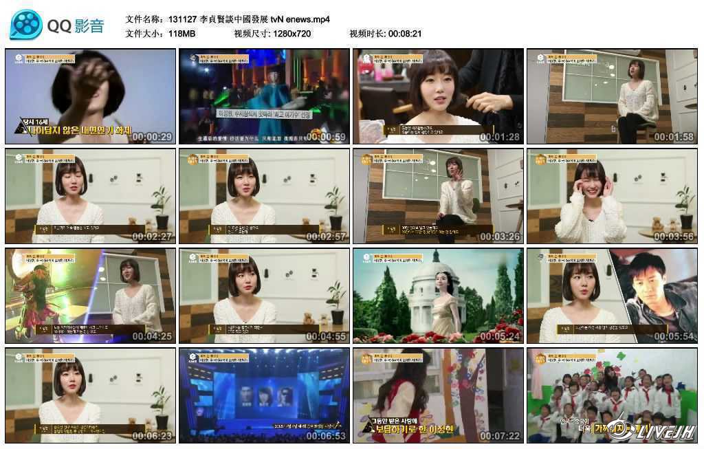 131127 ��ؑ�tՄ�Ї��lչ tvN enews.mp4_thumbs_2015.08.01.18_58_32.jpg