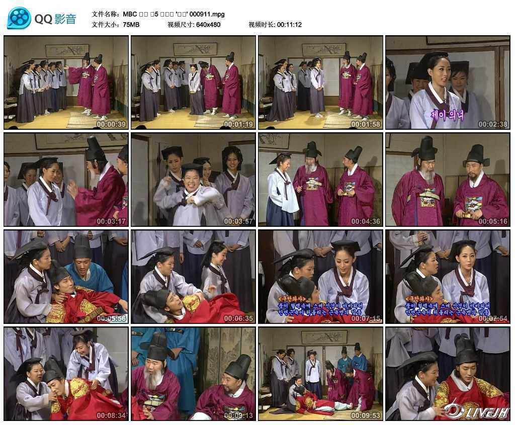 MBC  5  '' 000911.mpg_thumbs_2015.08.01.19_11_07.jpg