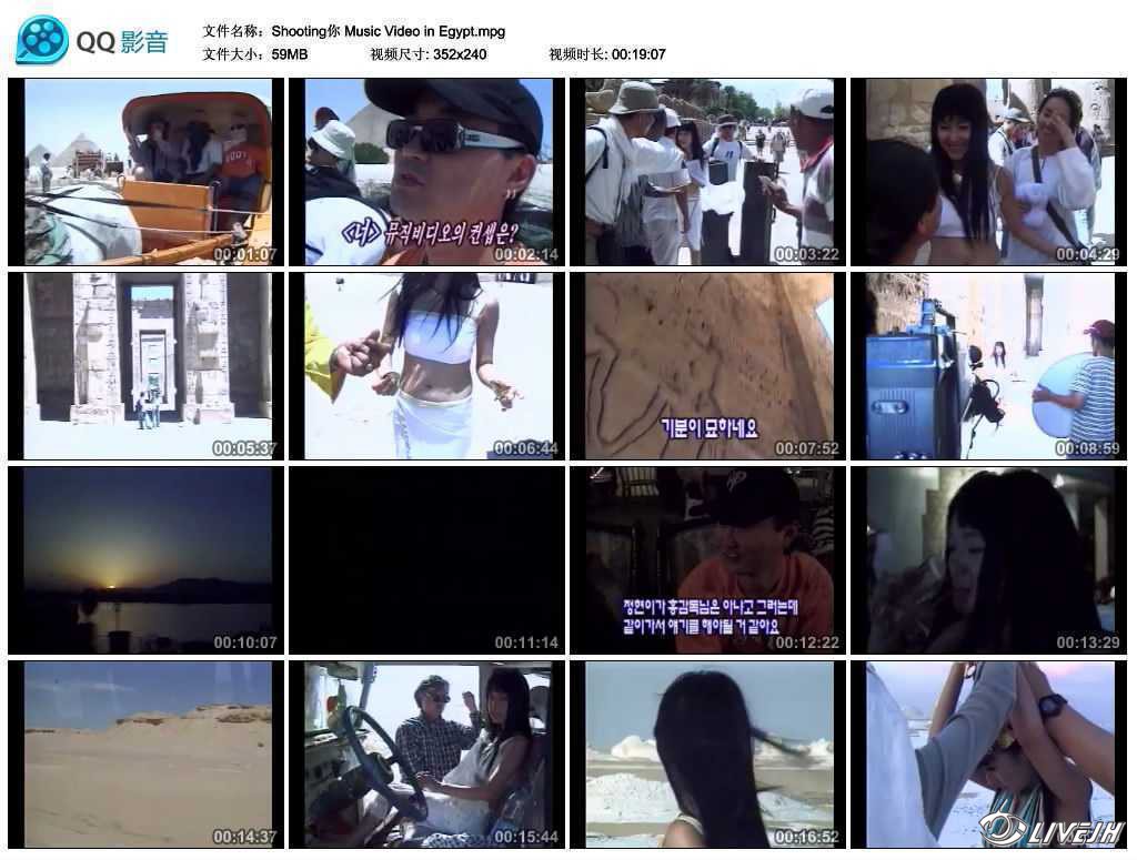Shooting�� Music Video in Egypt.mpg_thumbs_2015.08.01.19_03_24.jpg