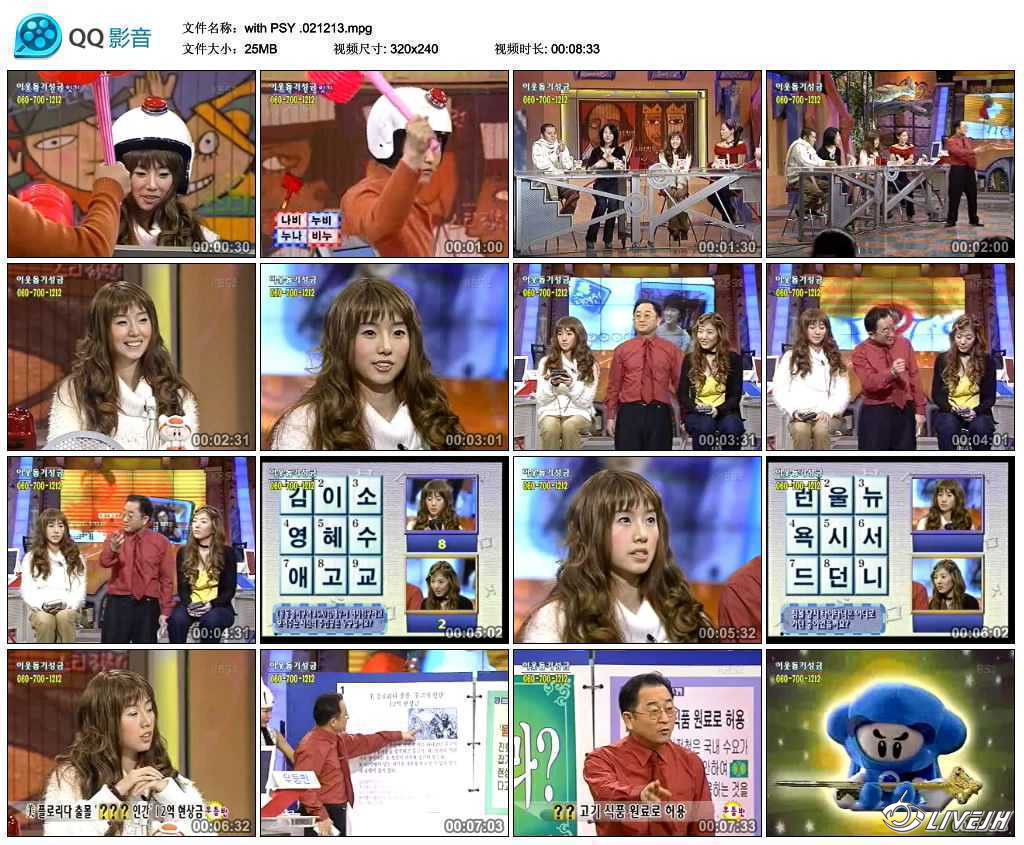 with PSY .021213.mpg_thumbs_2015.08.01.19_04_11.jpg