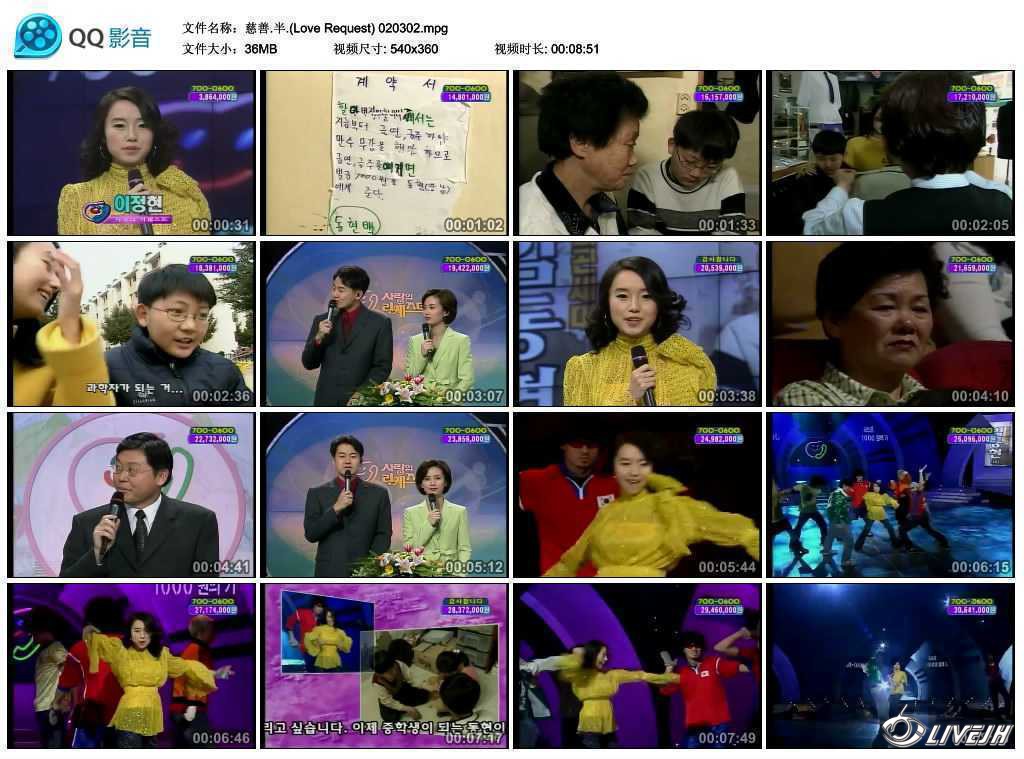����.��.(Love Request) 020302.mpg_thumbs_2015.08.01.19_04_45.jpg