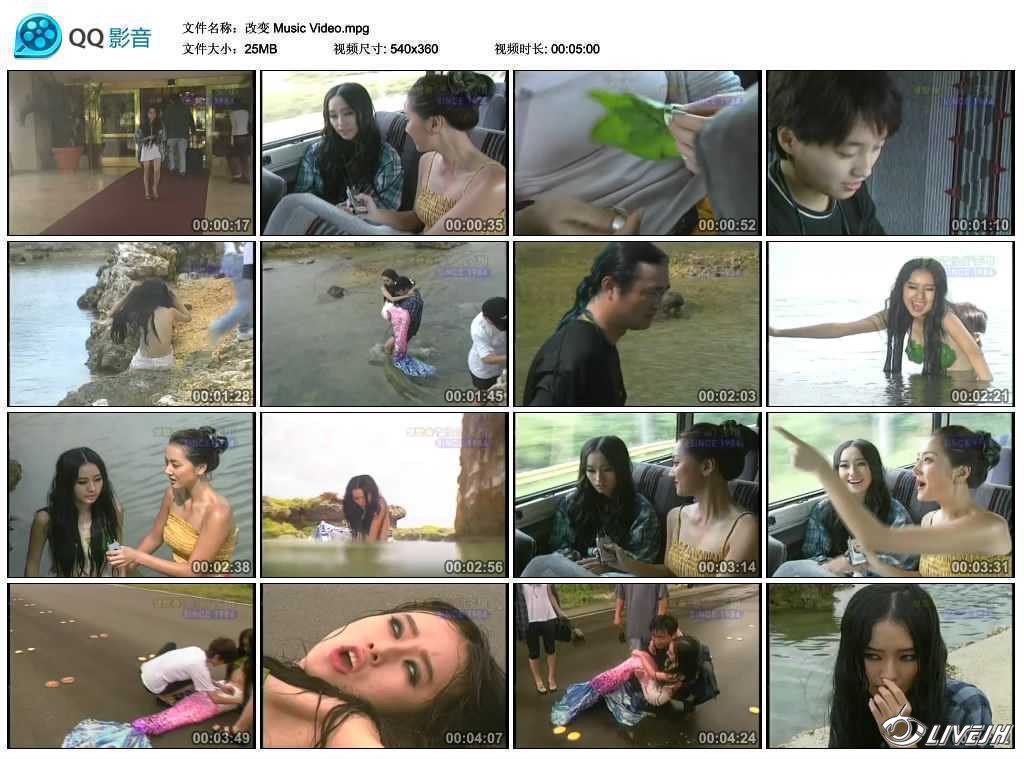 �ı� Music Video.mpg_thumbs_2015.08.01.19_05_24.jpg