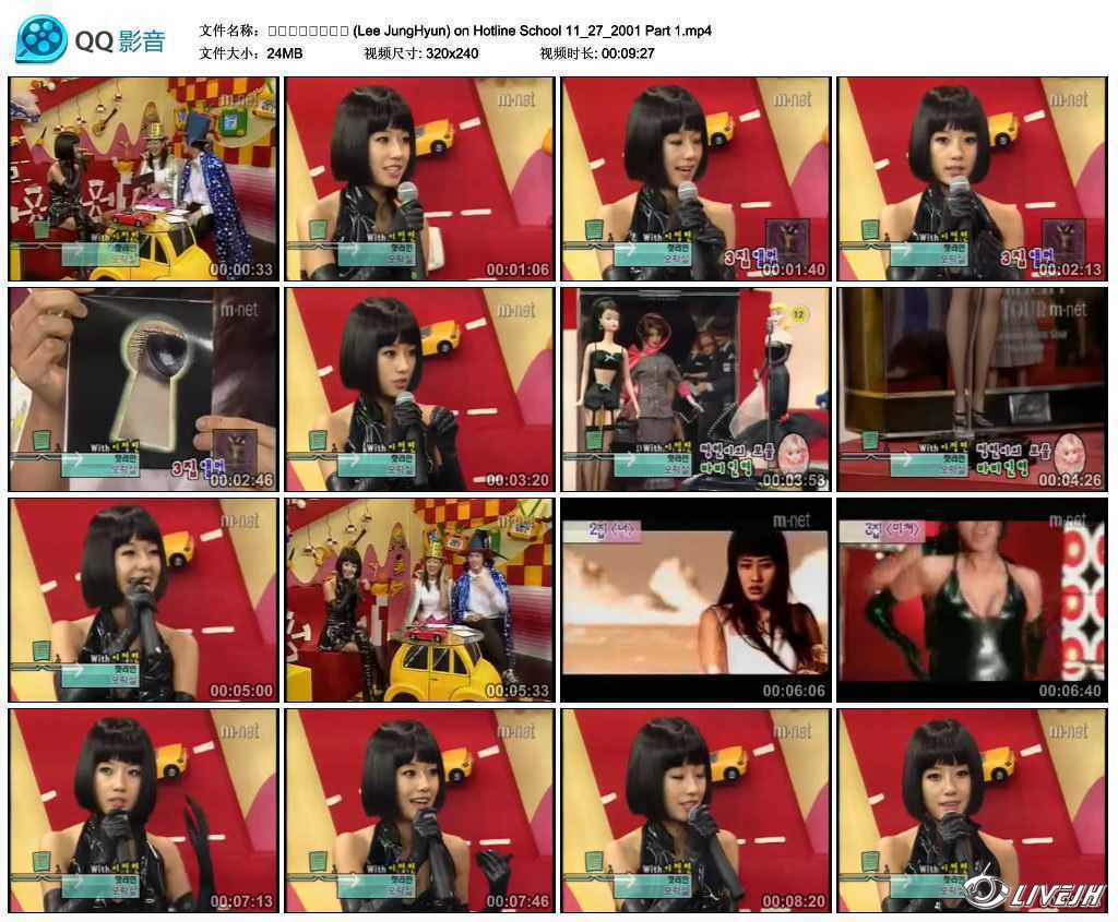 (Lee JungHyun) on Hotline School 11_27_2001 Part 1.mp4_thumbs_2015.08.01.19_07_37.jpg