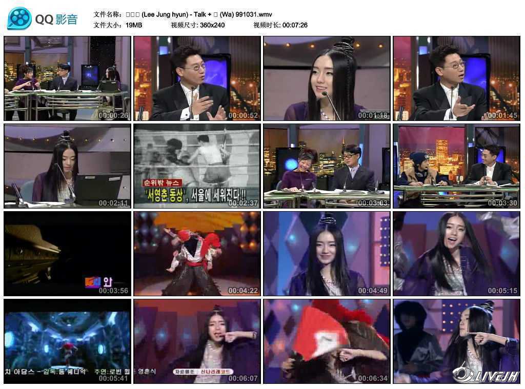 (Lee Jung hyun) - Talk    (Wa) 991031.wmv_thumbs_2015.08.01.19_13_15.jpg