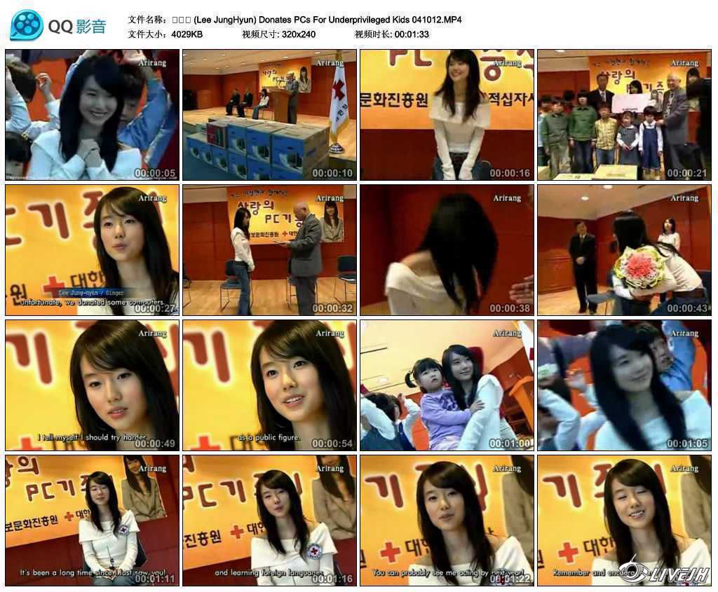 (Lee JungHyun) Donates PCs For Underprivileged Kids 041012.MP4_thumbs_2015.08.01.jpg