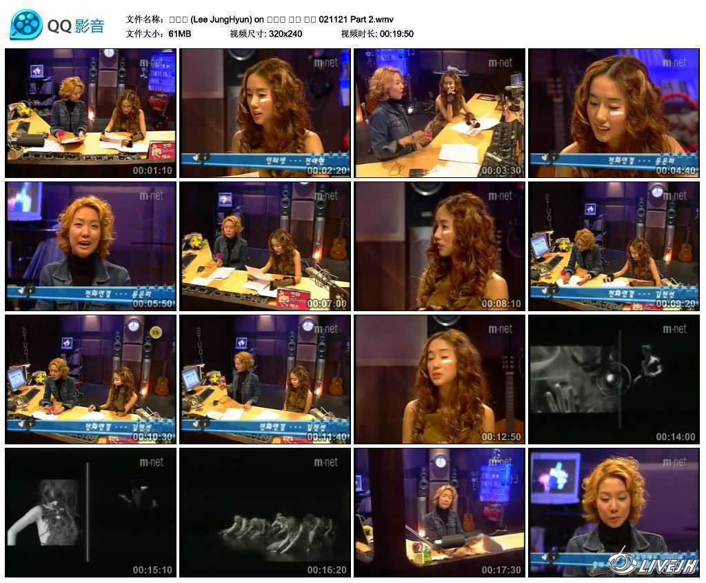 (Lee JungHyun) on    021121 Part 2.wmv_thumbs_2015.08.01.19_20_44.jpg