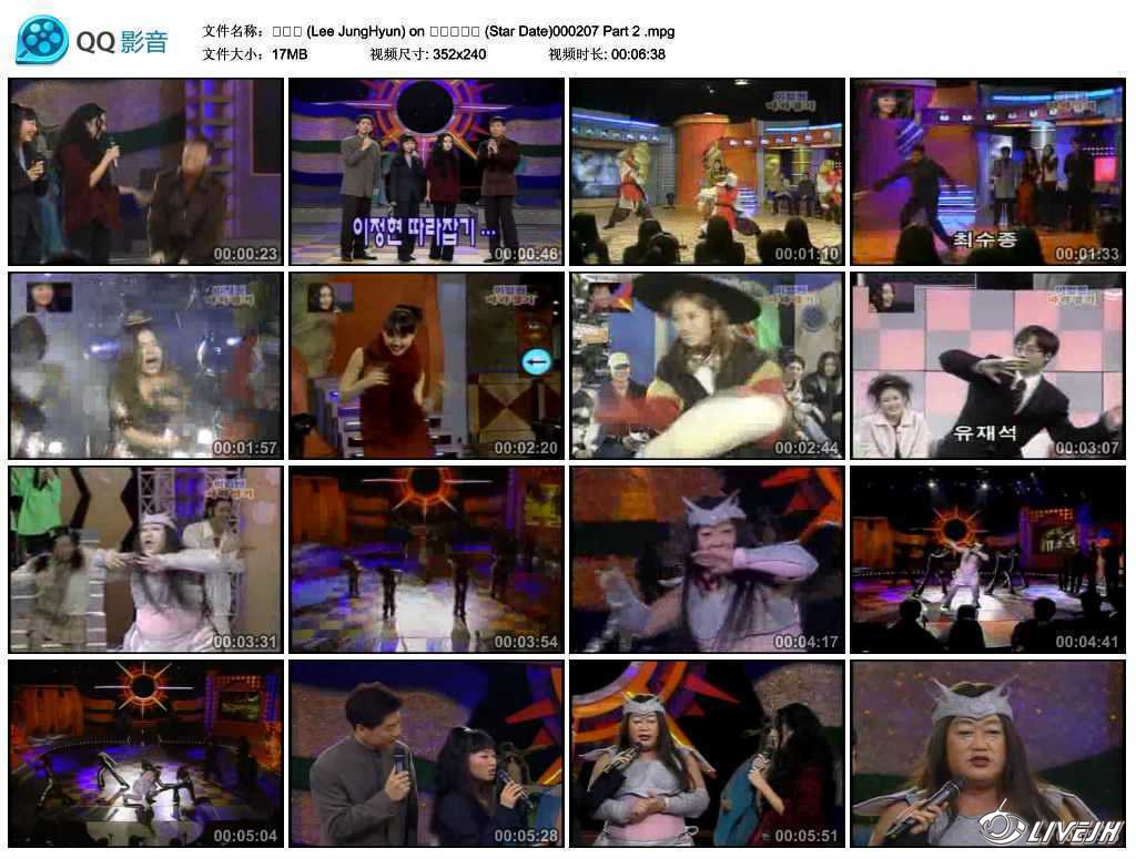 (Lee JungHyun) on  (Star Date)000207 Part 2 .mpg_thumbs_2015.08.01.19_21_39.jpg