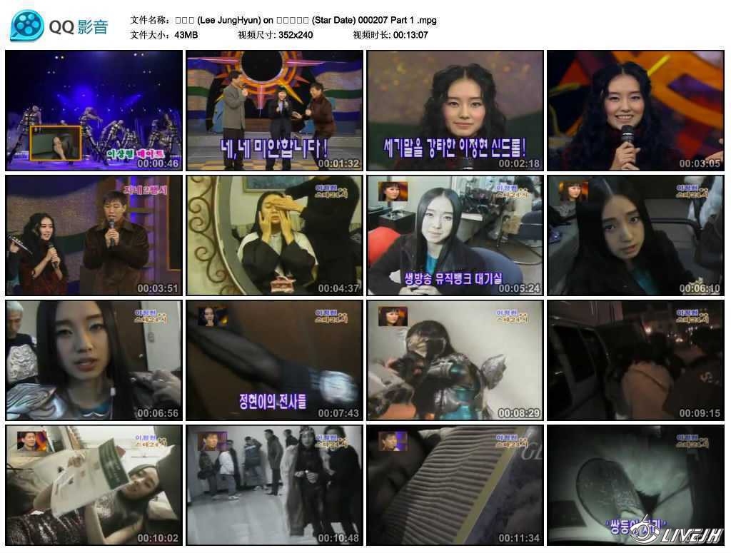 (Lee JungHyun) on  (Star Date) 000207 Part 1 .mpg_thumbs_2015.08.01.19_21_47.jpg