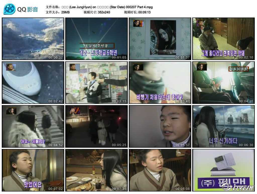 (Lee JungHyun) on  (Star Date) 000207 Part 4.mpg_thumbs_2015.08.01.19_21_57.jpg