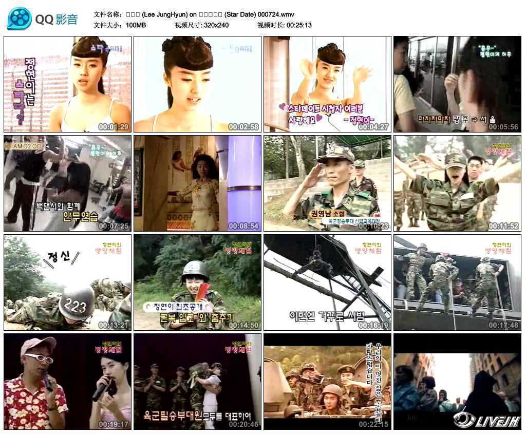 (Lee JungHyun) on  (Star Date) 000724.wmv_thumbs_2015.08.01.19_22_14.jpg