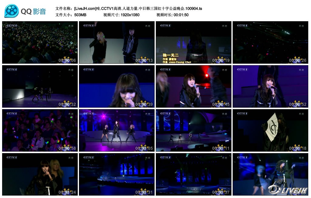 [LiveJH.com].CCTV1.˵.պʮֹ.100904.ts_thumbs_2015.jpg