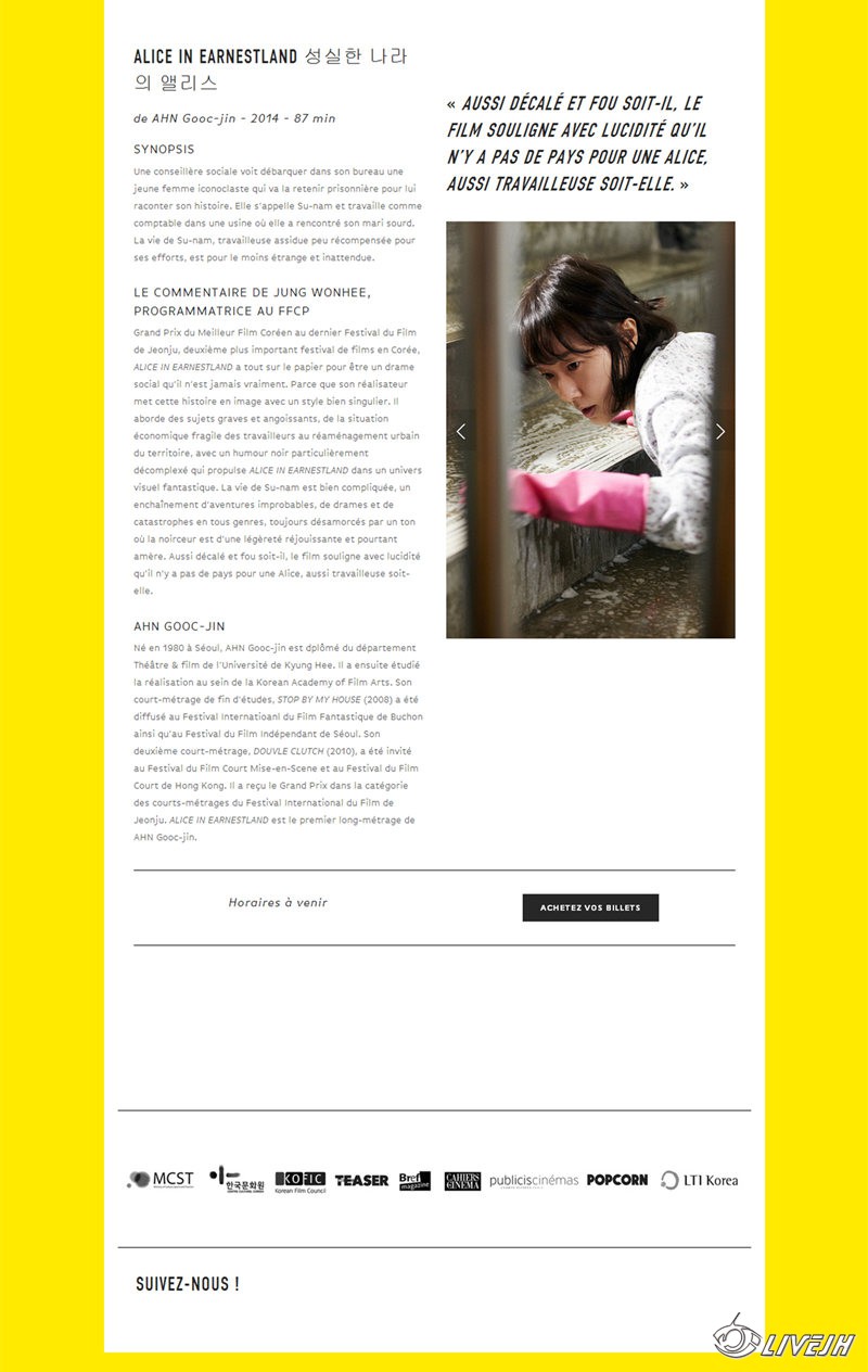 ALICE IN EARNESTLAND �� ffcp-cinema-2015_����1.jpg