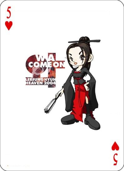 扑克 (47).jpg