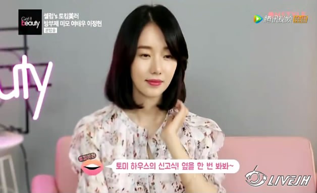 Get It Beauty�����Ͳ��� (1).JPG